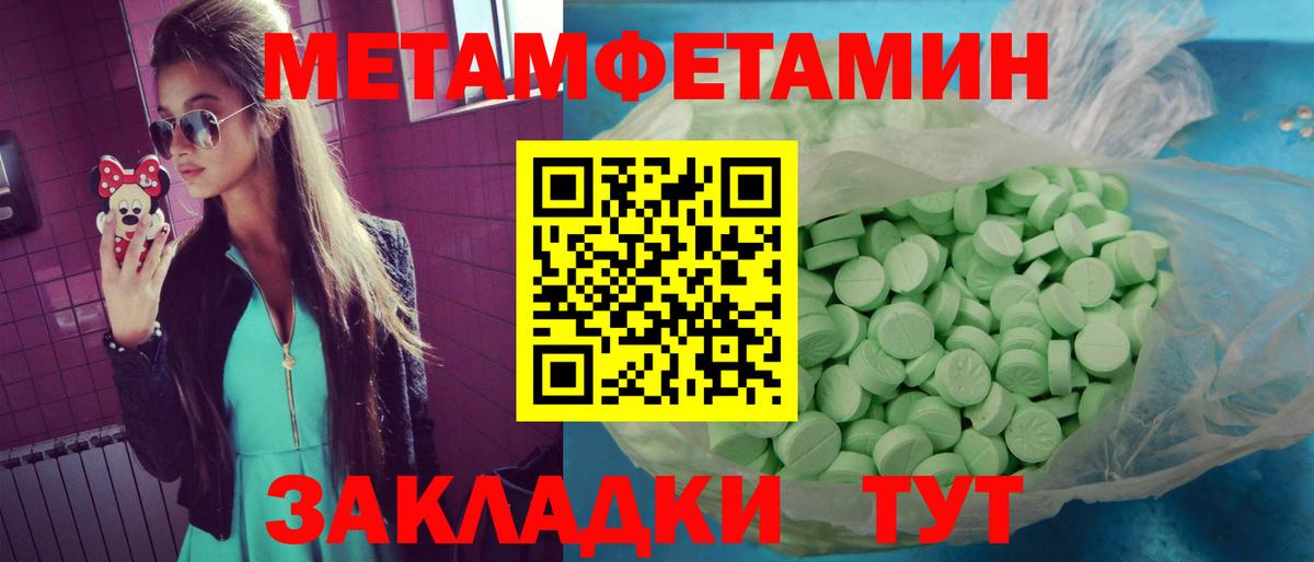 Амфетамин VHQ Россия
