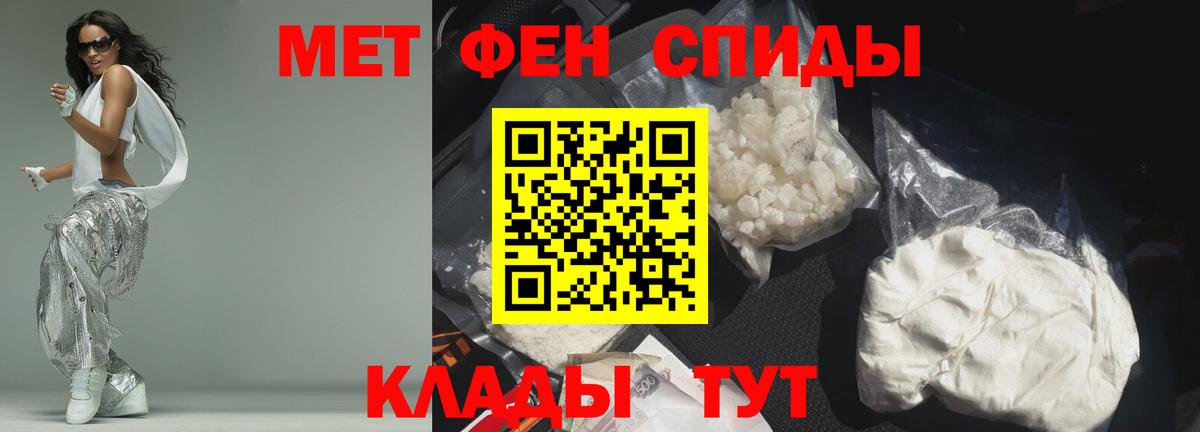 Амфетамин 98%  АМФЕТАМИН  Россия  Вход с VPN 
