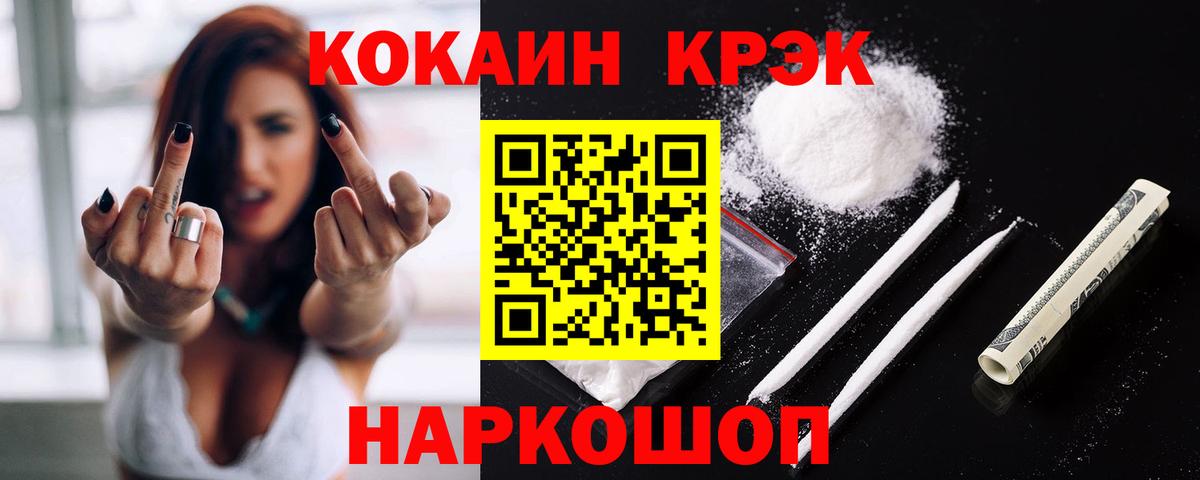 Кокаин Перу Россия