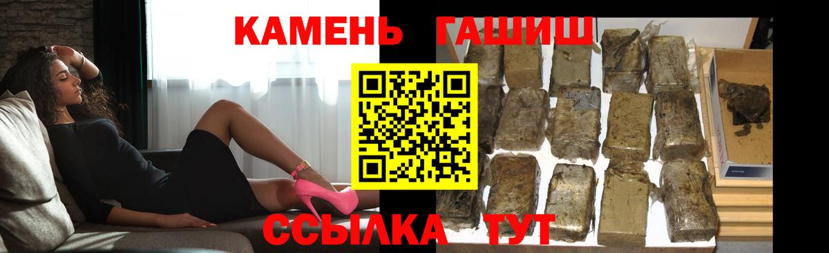 ГАШИШ Изолятор  Вход с VPN  Россия  ГАШ  ГАШ VHQ 