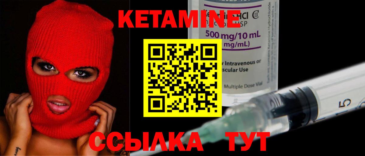 Россия  Вейп ТГК  Вход с VPN  COCAIN  ГАШИШ  Меф  Бошки Шишки  ГАШИШ  Меф МЯУ МЯУ  