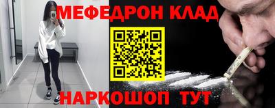 мет Пушкино