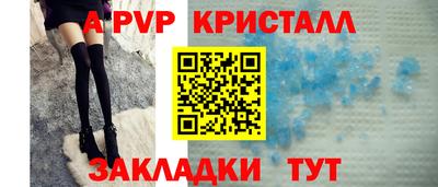 мяу мяу мука Пугачёв