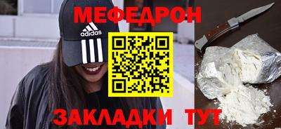 мяу мяу мука Пугачёв