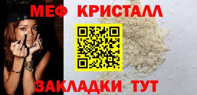 мяу мяу мука Пугачёв