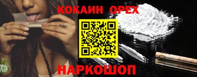 героин Пыть-Ях