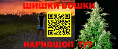 мет Пушкино