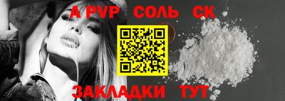 героин Пыть-Ях