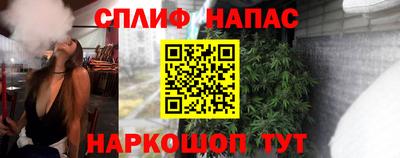 мет Пушкино