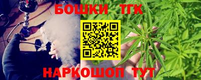 мет Пушкино