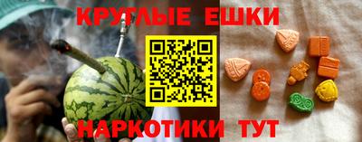 мет Пушкино