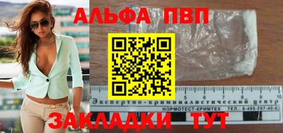 героин Пыть-Ях