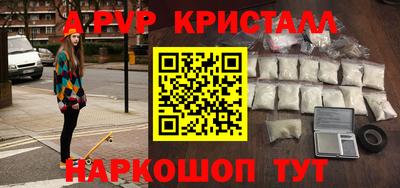 мяу мяу мука Пугачёв