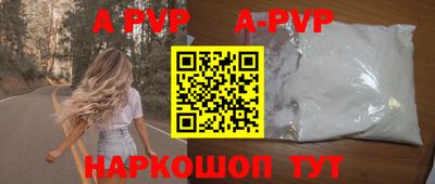 мет Пушкино