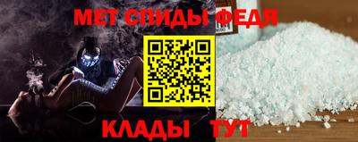 мет Пушкино