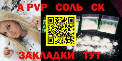 героин Пыть-Ях