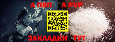 мяу мяу мука Пугачёв