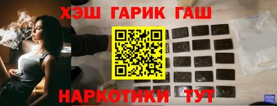мет Пушкино