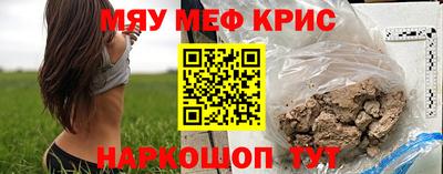 mix Комсомольск-на-Амуре