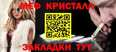 мяу мяу мука Пугачёв