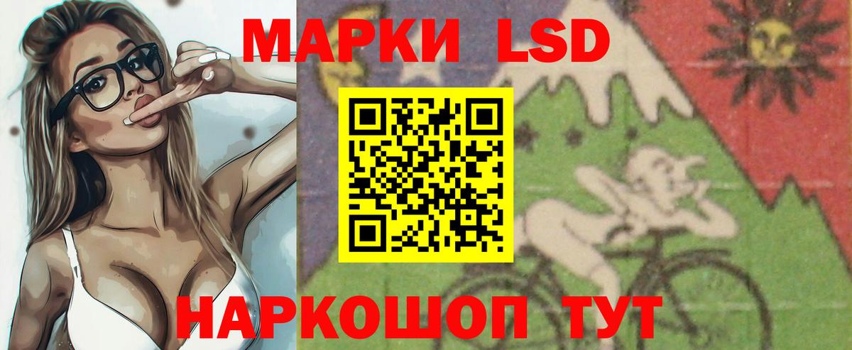 Лсд 25 экстази ecstasy  Вход с VPN  Лсд 25 экстази ecstasy  Россия 
