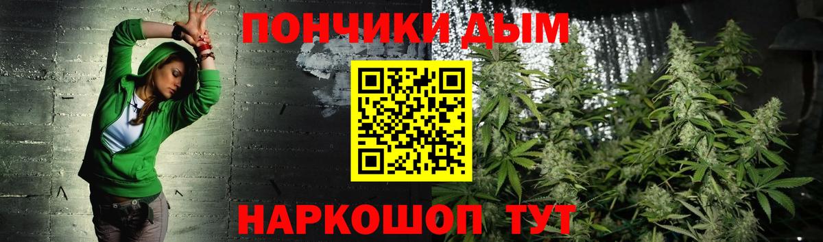 Канабис индика  Вход с VPN  Марихуана MAZAR  Бошки марихуана Ganja  Конопля план  Россия 